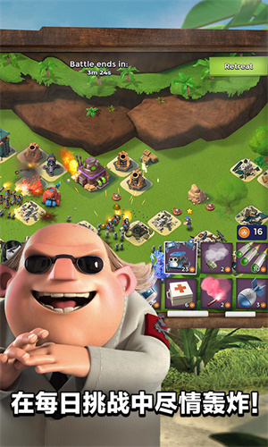 海岛奇兵魅族下载安装