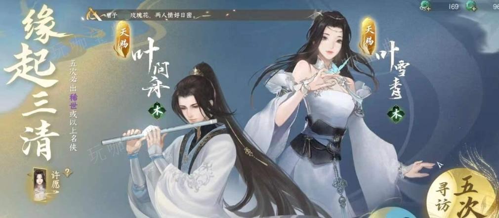 《逆水寒手游》群侠技能介绍 《逆水寒》群侠技能攻略大全