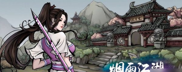 烟雨江湖香烛在哪里买