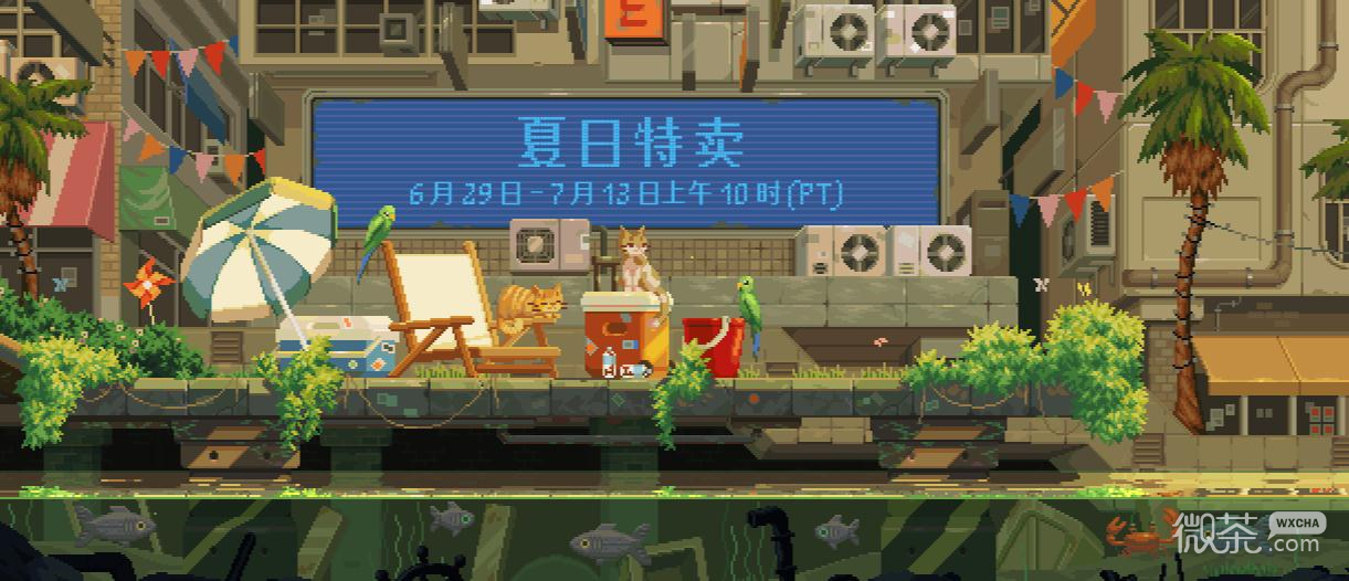 Steam2023夏促史低特惠详情