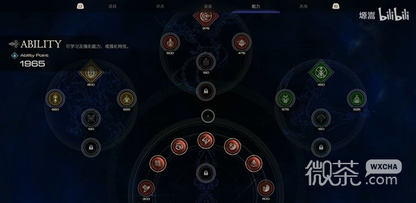 最终幻想16泰坦技能组用法思路与教学攻略