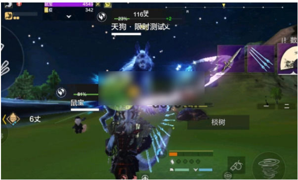 妄想山海天狗本体介绍