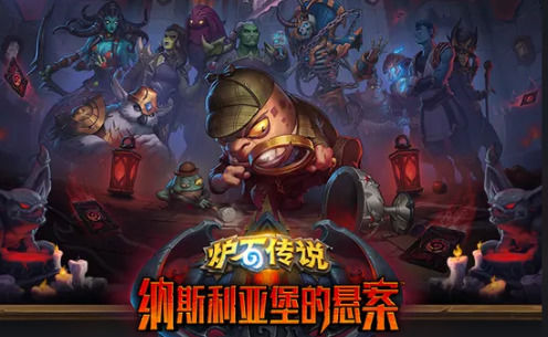 炉石传说大帝德怎么玩炉石传说大帝德玩法介绍
