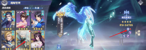 斗罗大陆魂师对决如何装备魂骨斗罗大陆魂师对决装备魂骨的操作攻略