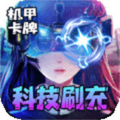 合金幻想手机版