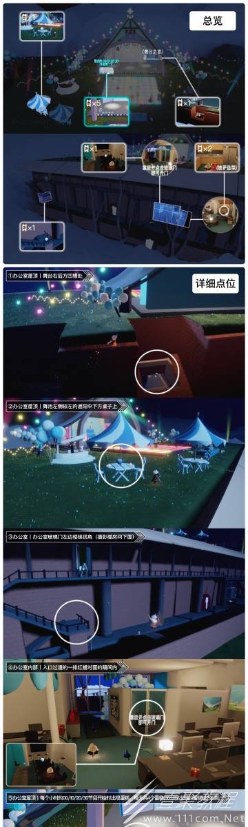 光遇6.30周年票位置2023