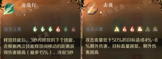 《逆水寒手游》内功职业怎么选择？内功职业推荐