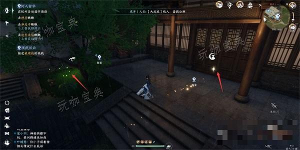 《逆水寒手游》何人留字攻略详解
