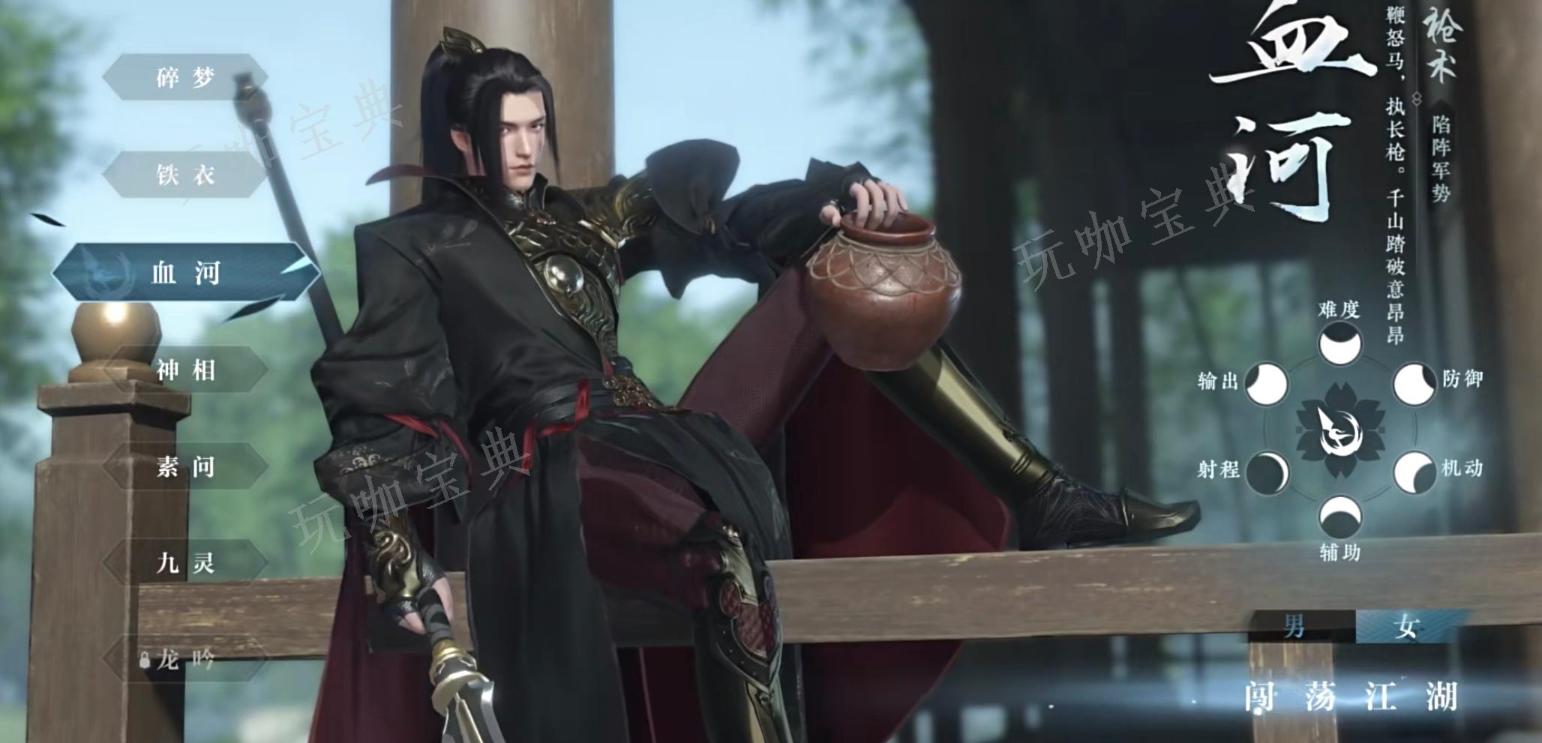 《逆水寒手游》血河攻略 血河门派玩法推荐