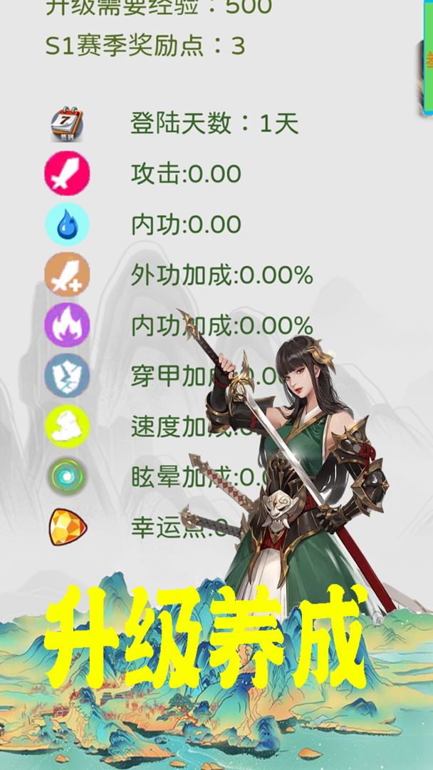 羁绊塔防手机版