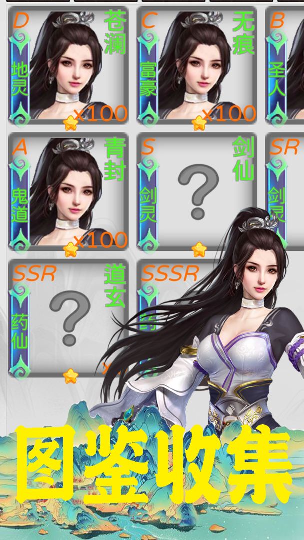 羁绊塔防手机版