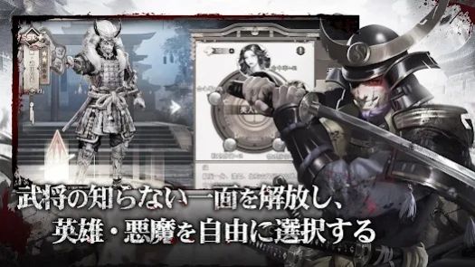 大灾变战国下载安装