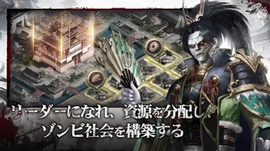 大灾变战国下载安装