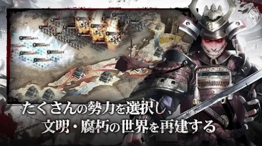 大灾变战国下载安装