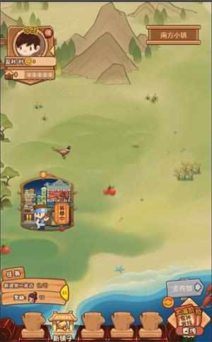 食神客栈下载安装