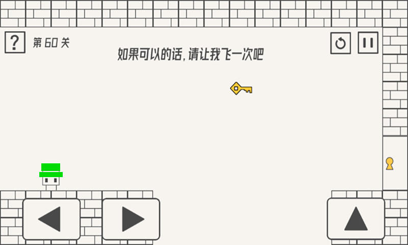 帽子小人大冒险正版