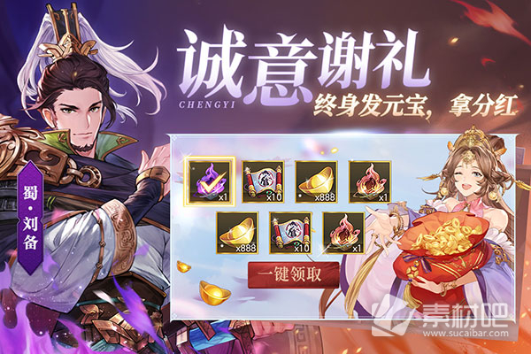 《三国志幻想大陆》台服登录失败怎么办