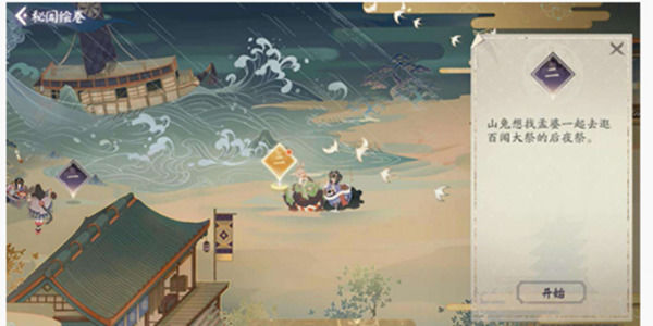 阴阳师百闻牌怎么换卡牌阴阳师百闻牌卡牌替换方法