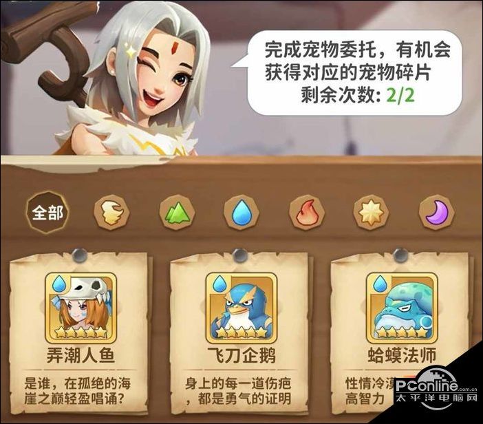最后的原始人是手游还是端游游戏玩法内容介绍