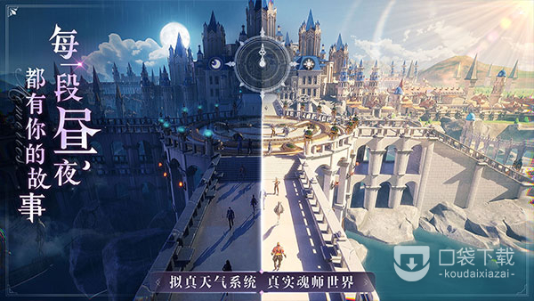 《斗罗大陆魂师对决》韩服延迟高解决办法