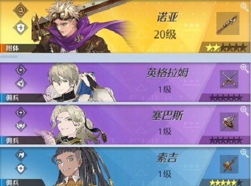诺亚之心诺亚阵容怎么搭配诺亚之心诺亚阵容搭配推荐