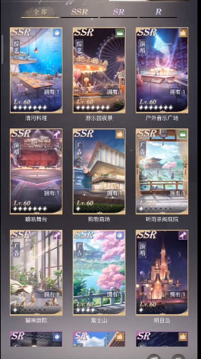 璀璨星途卡牌怎么升级璀璨星途卡牌升级方法详解