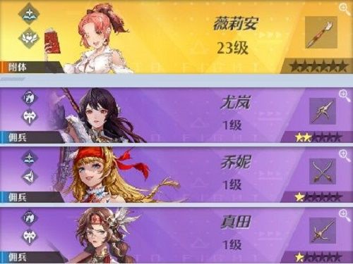 诺亚之心薇莉安阵容怎么搭配诺亚之心薇莉安阵容搭配推荐