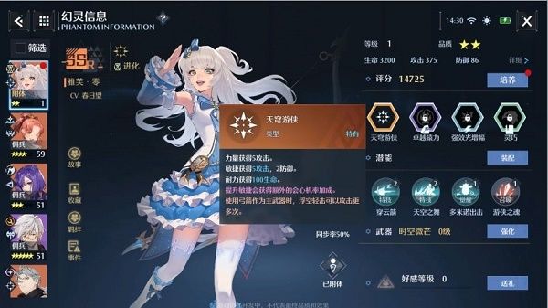 诺亚之心弓箭手幻灵怎么搭配诺亚之心弓箭手幻灵搭配推荐