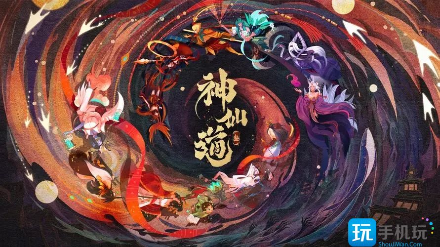 神仙道3玄武天相怎么玩玄武天相玩法技能推荐