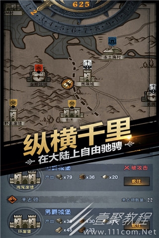 诸神皇冠台服连不上去怎么回事