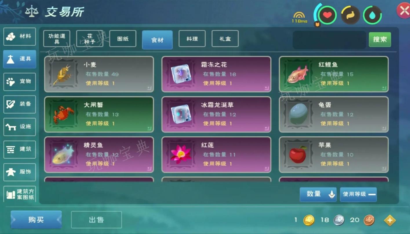 《创造与魔法》市场解析