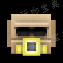 《我的世界》科技枪mod蒸汽头盔获得方法