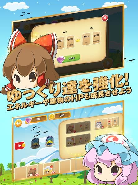 油库里线上保卫战下载最新版