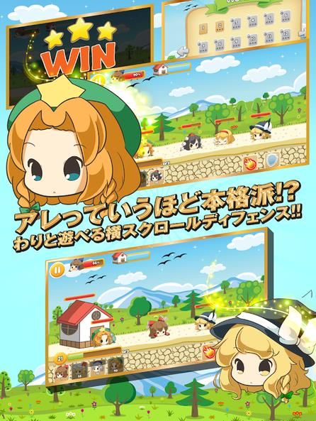 油库里线上保卫战下载最新版