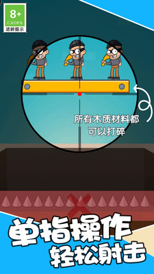 王者吃鸡战场正式版