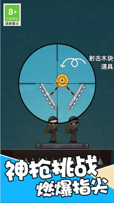 王者吃鸡战场正式版