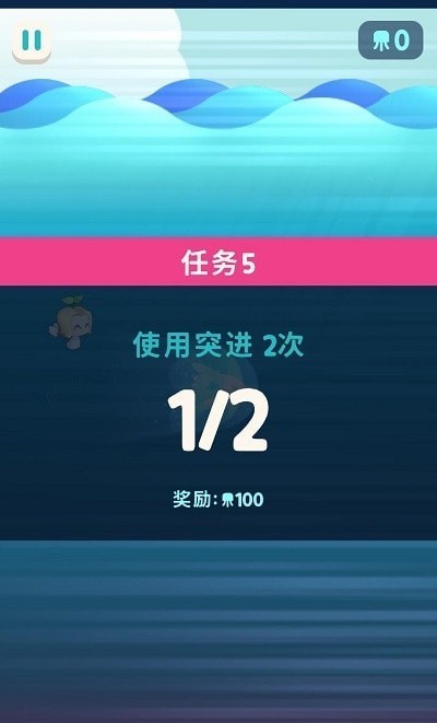 加大翻车鱼下载最新版