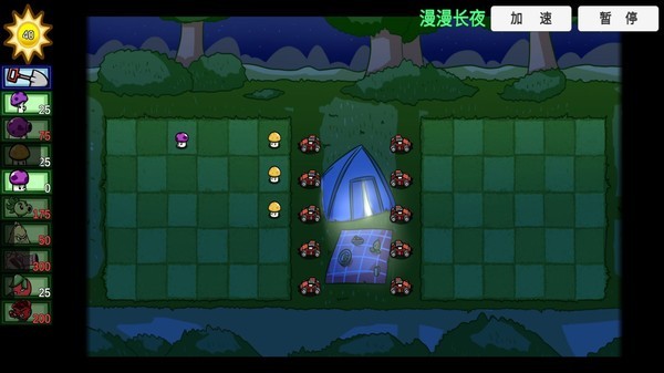 植物僵尸大冒险游戏正式最新版