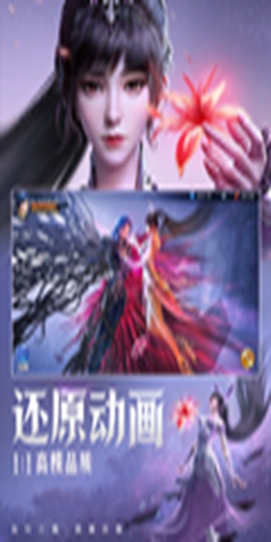 斗罗大陆魂师对决