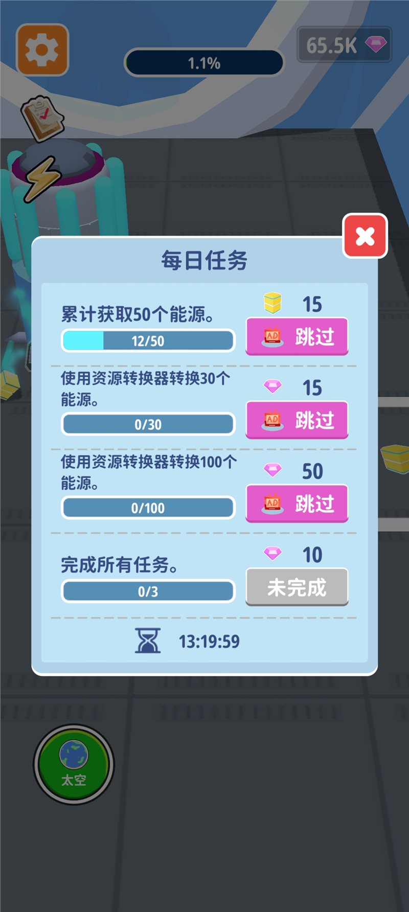 太空建造模拟器安卓版