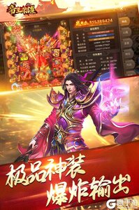 全民祖玛送十万充值