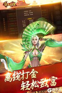 全民祖玛送十万充值