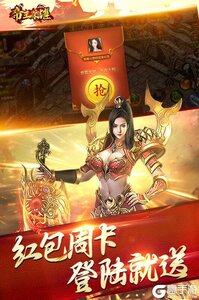 全民祖玛送十万充值