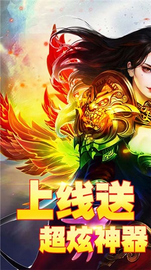 全民祖玛ios版