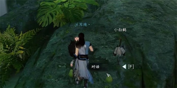 《逆水寒手游》绝崖鹤唳奇遇详解