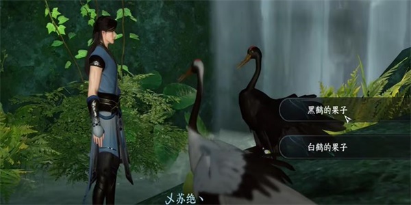 《逆水寒手游》绝崖鹤唳奇遇详解