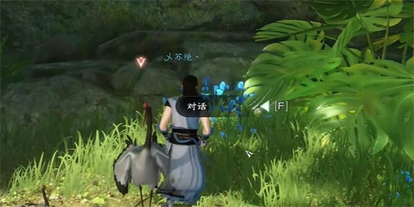《逆水寒手游》绝崖鹤唳奇遇详解