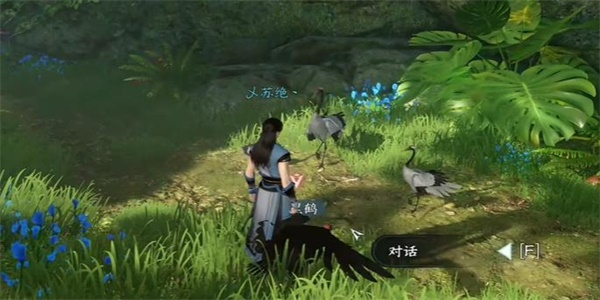《逆水寒手游》绝崖鹤唳奇遇详解