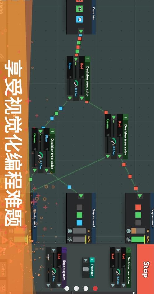编程模拟器游戏最新版