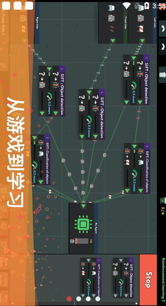编程模拟器游戏最新版